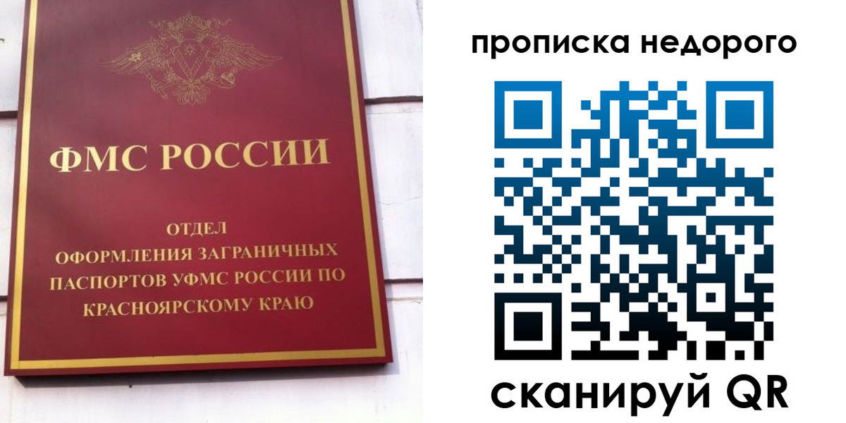 временная регистрация адрес в Бутурлиновке